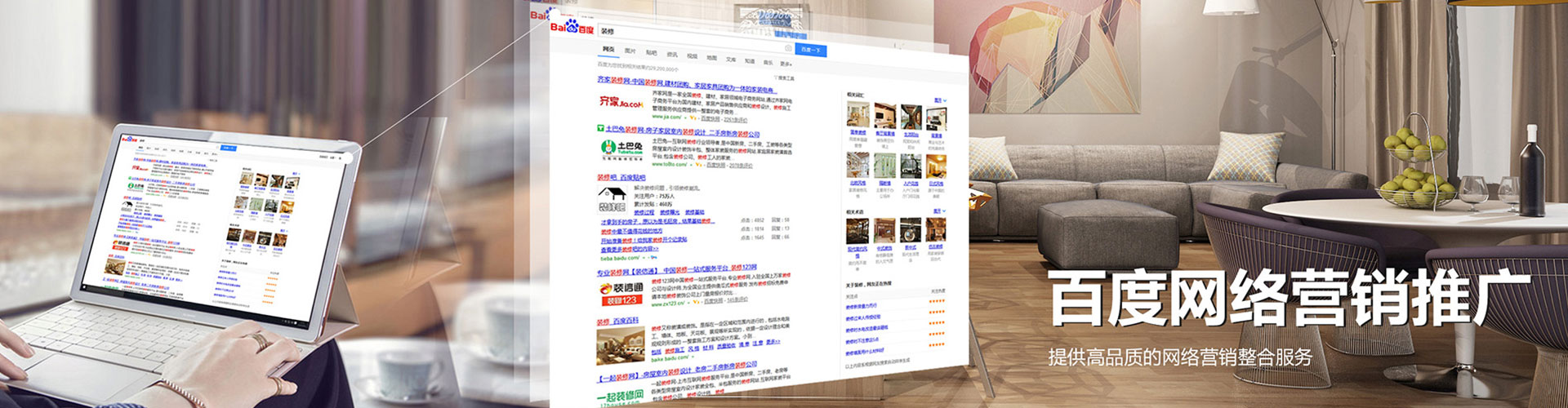 新安竞价端口开户