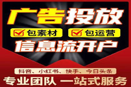 百度推广返点，提升广告效果的秘诀